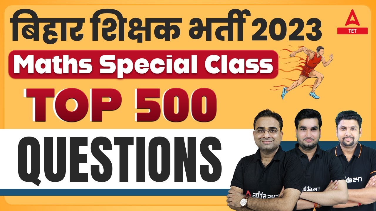 Bihar Teacher Vacancy 2023 | Maths Top 500 Questions | Bihar 7th Phase Maths by Manoj Sir