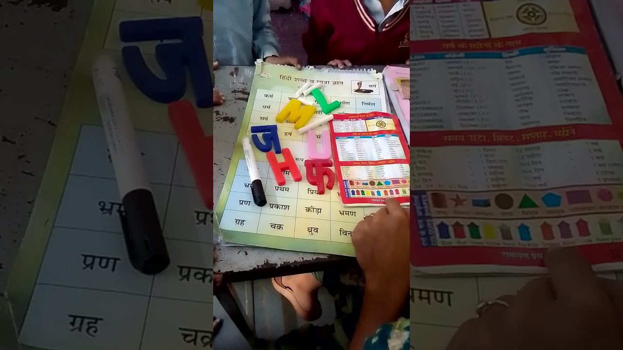 IGNOU DECE-04 PROJECT ACTIVITY-18(कलर्स संबंधित क्रिया)