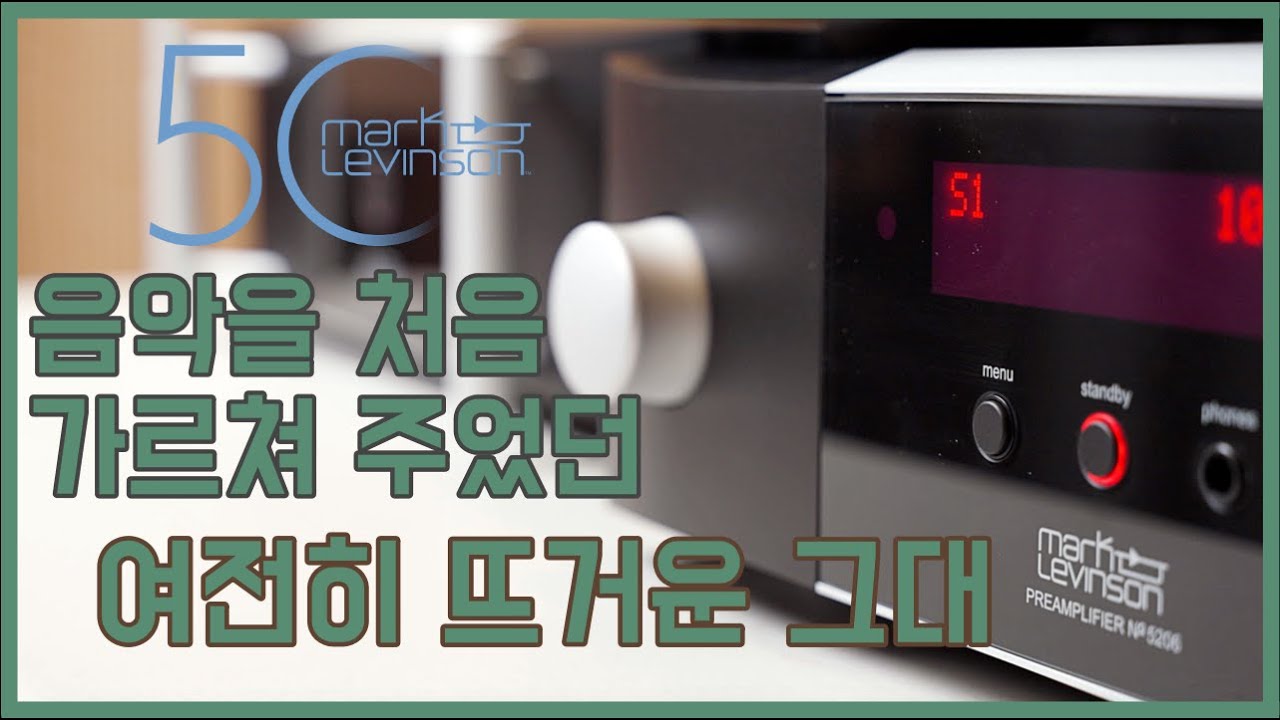 감동은 이렇게 훅 들어오는 것인가? No.5000번대 마크레빈슨 풀세트의 지표적 가치