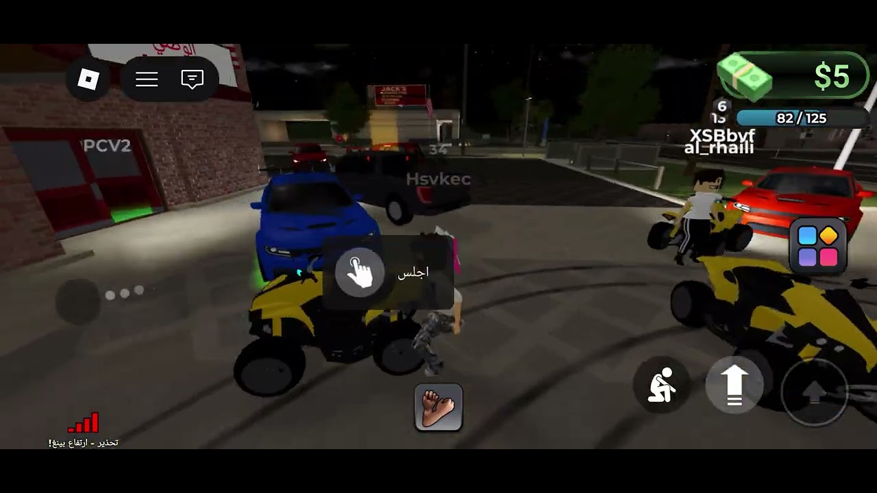 بلوكس بن2