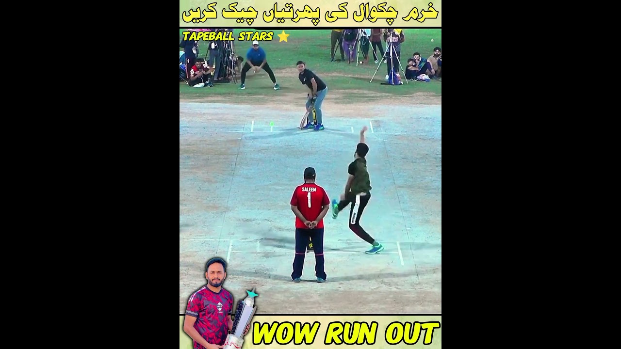 Wow what a ball in tape ball cricket | Wow what a run out in cricket match | Best cricket video 2025