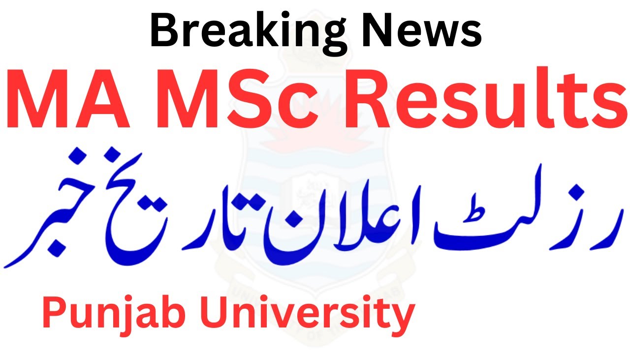 MA MSc Results 2023 PU