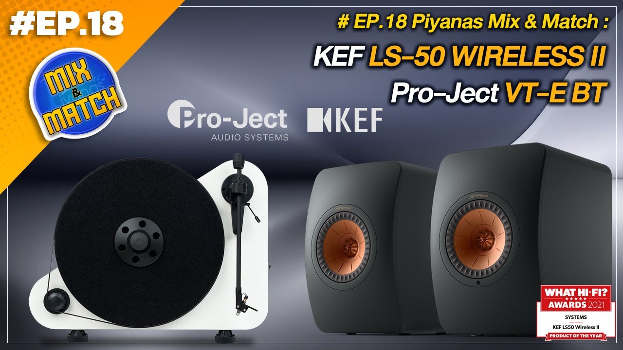 #EP.18 Piyanas Mix & Match : KEF LS-50 WIRELESS II  (ที่สุดของลำโพง Wireless)