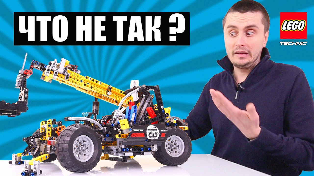 Почему Лего флагман 2008 года не самый лучший?