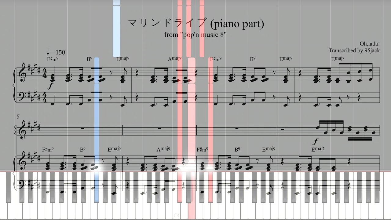 [pop'n music] Oh,la,la! - マリンドライブ (piano part transcription)