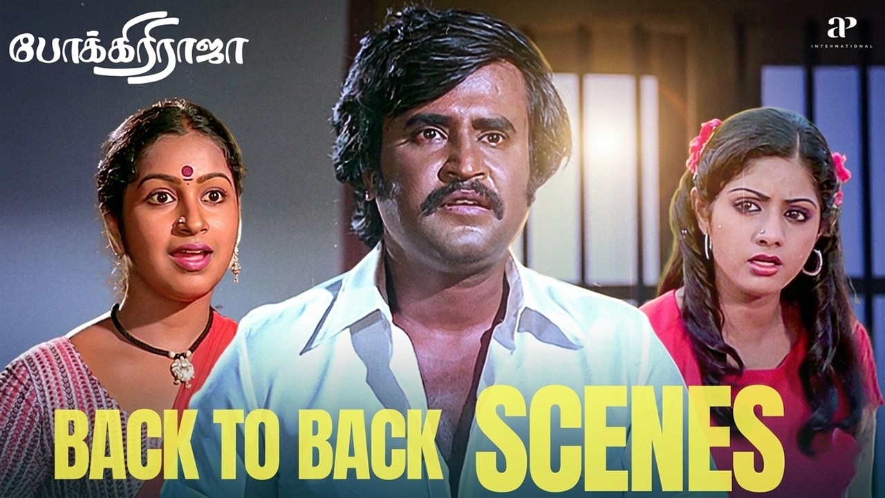 தலைவருக்கு எங்கயோ 
