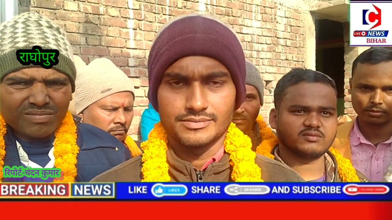 राघोपुर मे ग्राम रक्षा दल का प्रखंड स्तरीय समीक्षा बैठक हुआ ।#bihar 