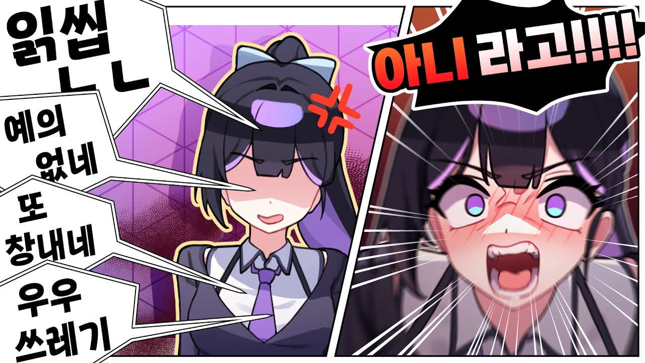 실수로(?) 읽씹한 거라고!!!!!!!!!