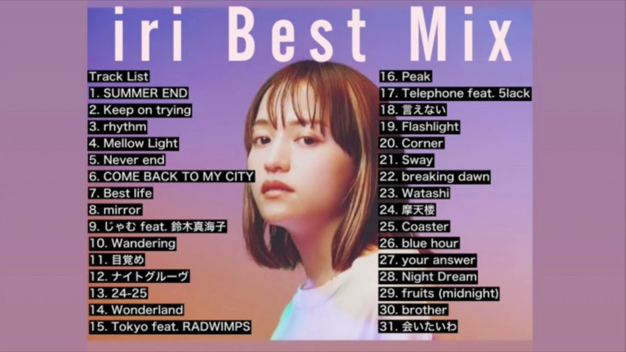 【DJ MIX】【Best Mix】iri Best Mix Greatest Hits 2023 #iri #DJMix