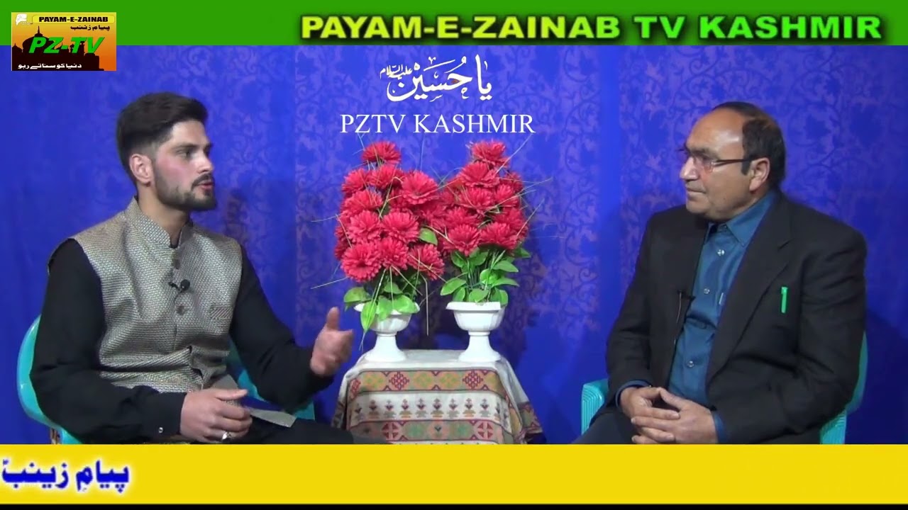 NOWHA KHAN//MIR IQBAL IBRAHIM//ISGANDAR PORA MAGAM//PRESENTED BY PZTV KASHMIR