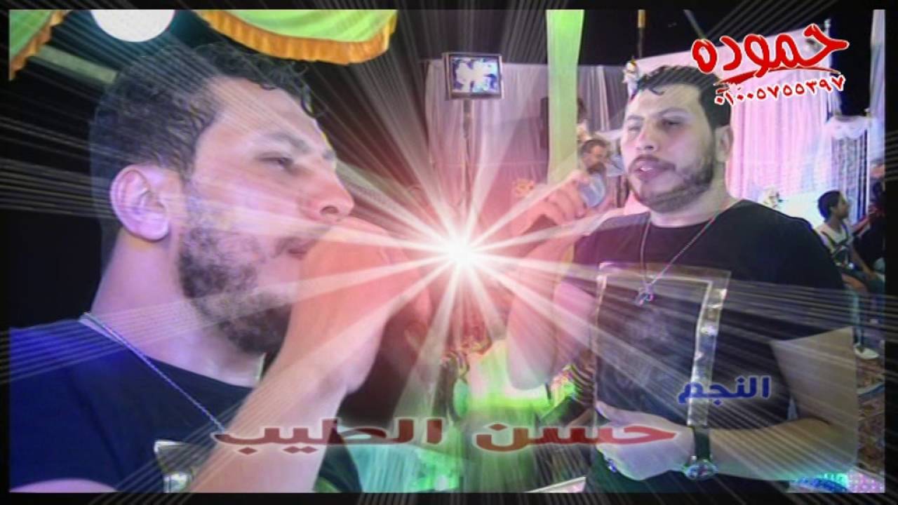 حسن الطيب والموسيقار شريف  الغمراوى ـ فرحة أحمد نبيل شنفاس ـ شركة حموده
