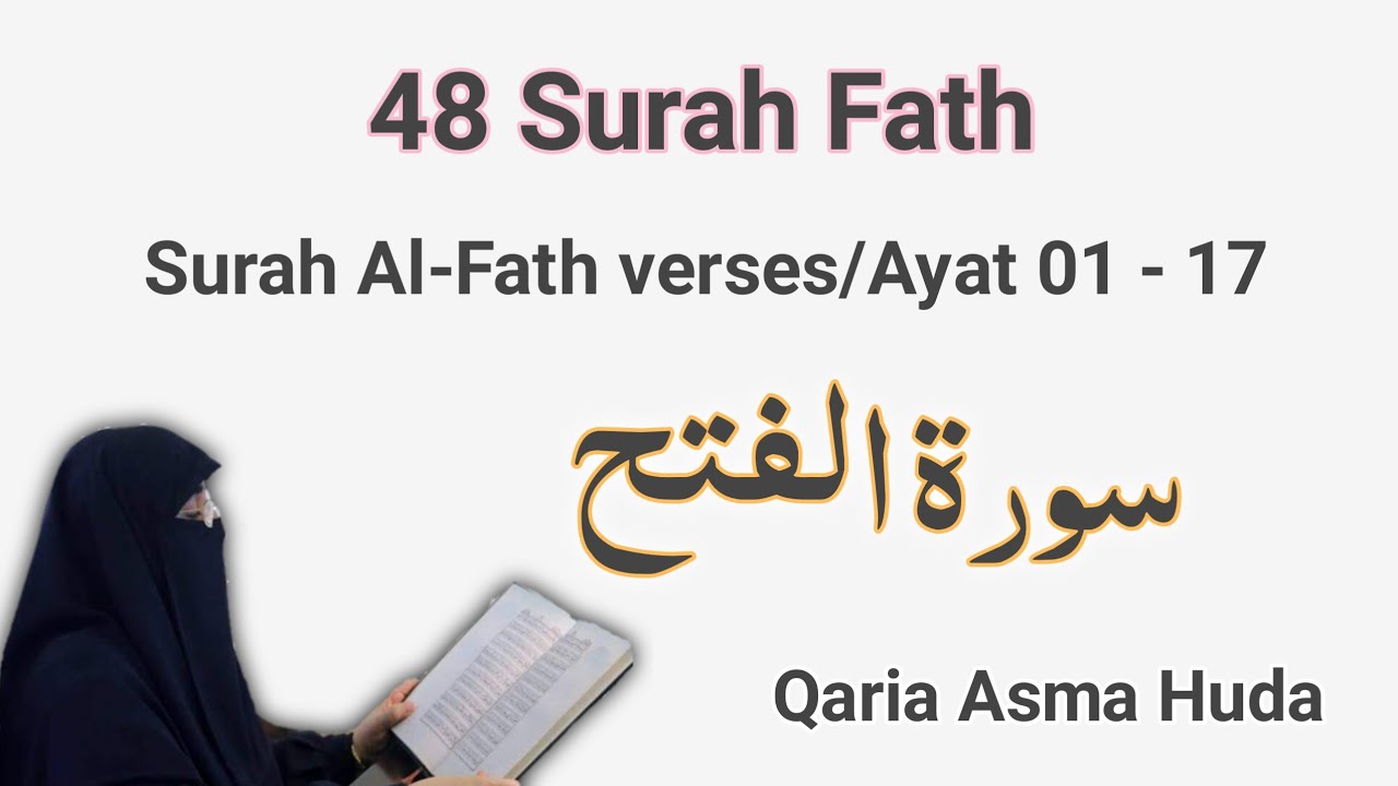 Surah Al Fath Ayat 01 - 17 by Asma Huda ||  Surah Fath Tajweed word