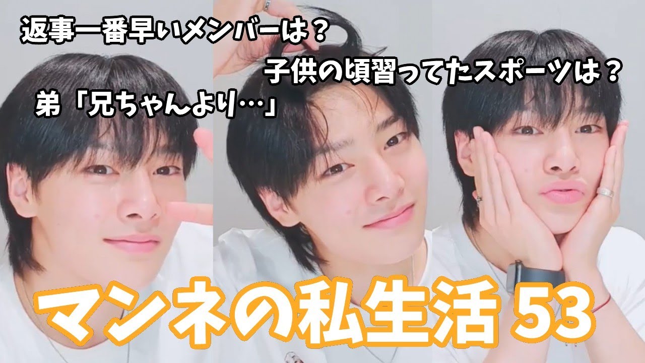 210812 マンネの私生活 53【Stray Kids/スキズ/日本語字幕】