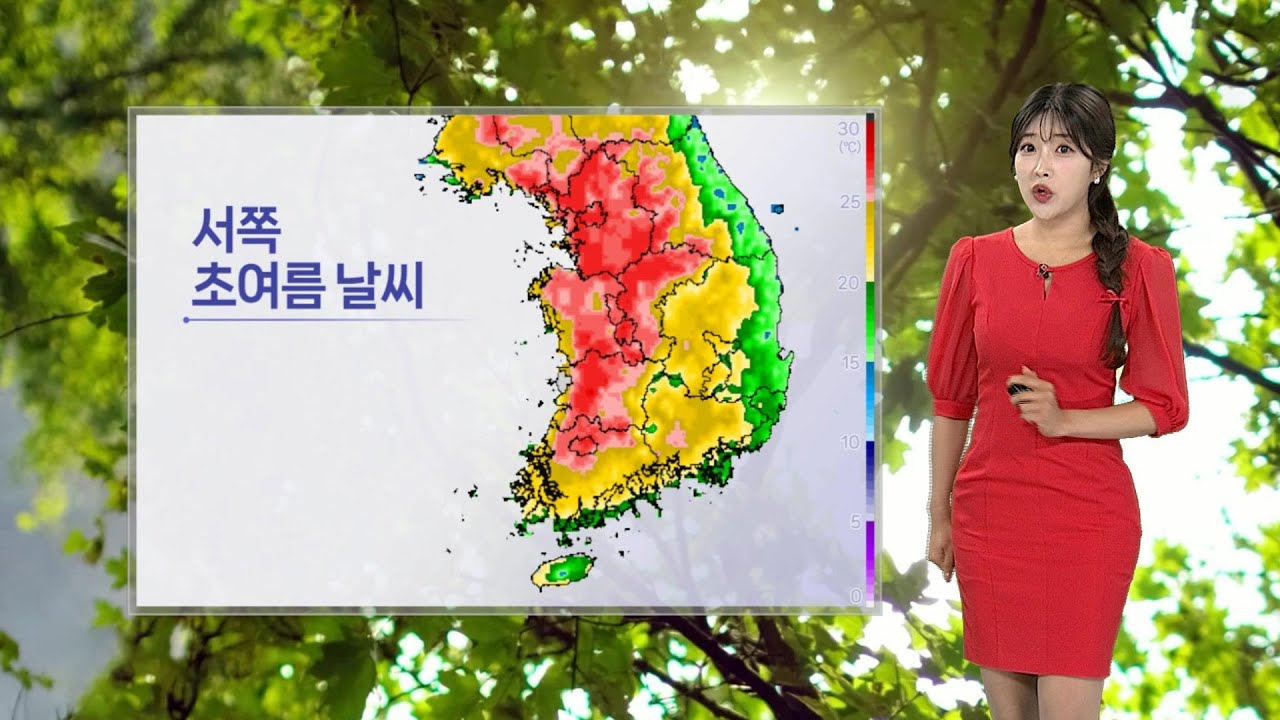 [날씨] 서쪽 때 이른 초여름 더위&hellip;큰 일교차 유의 / 연합뉴스TV (YonhapnewsTV)