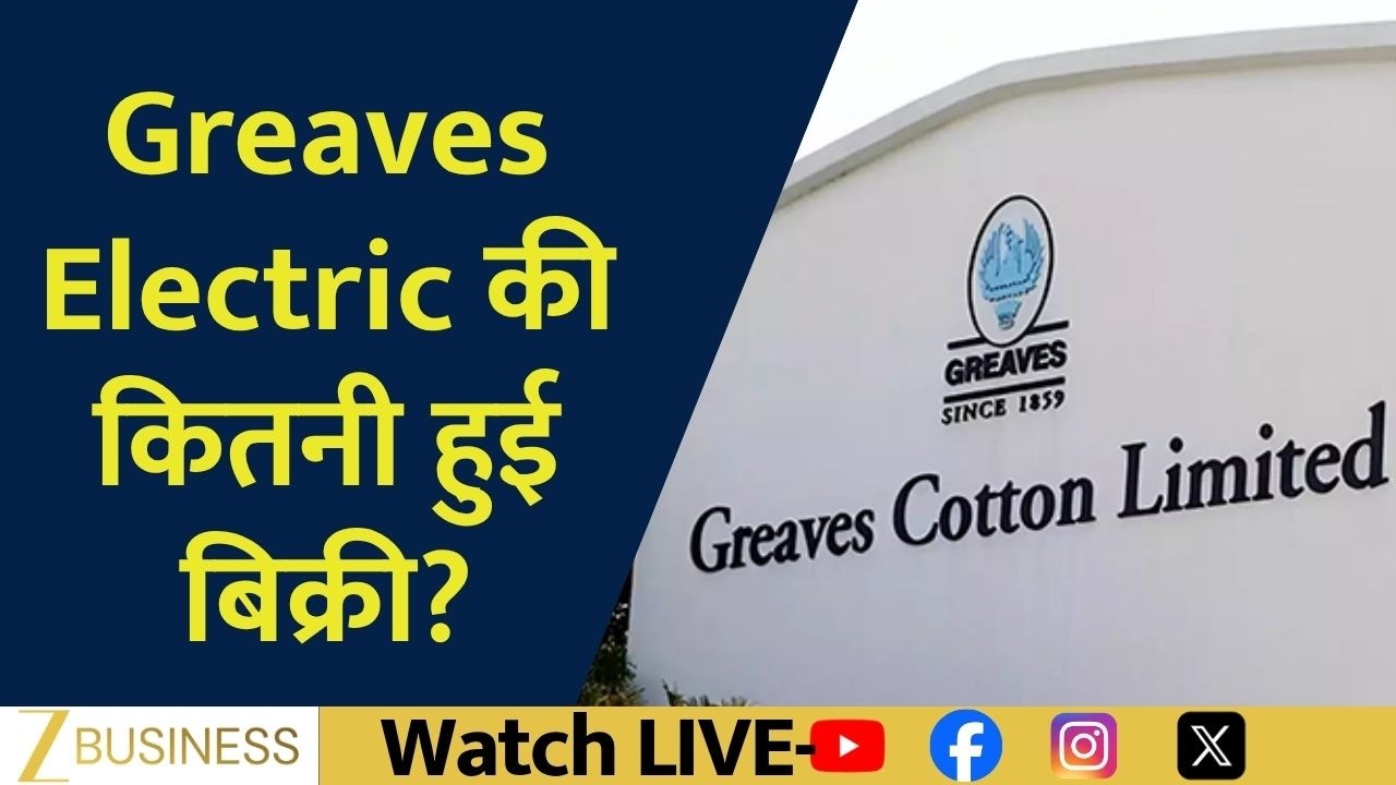 Greaves Cotton in Focus: How Fast Is Greaves Electric Vehicle Sales Growing?