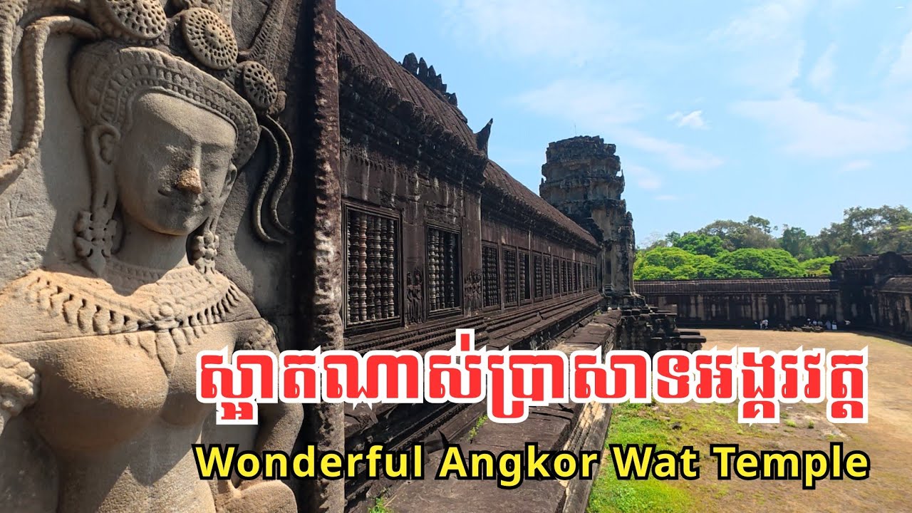 Ep 136: ដើរលេងក្នុងបរិវេណប្រាសាទអង្គរវត្ត | Angkor Wat Walk Tour (2/3)
