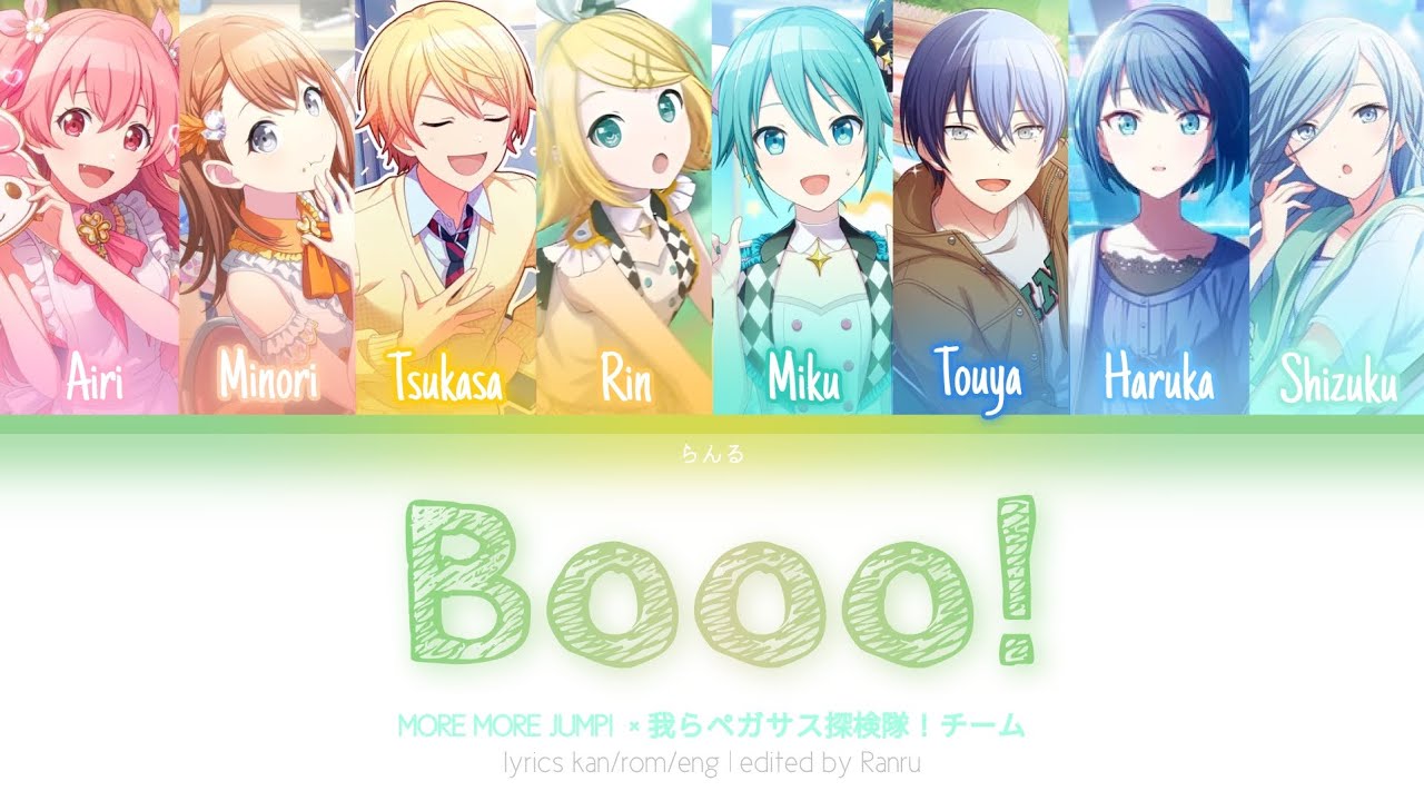 【MIX】 Booo! | MORE MORE JUMP! × 我らペガサス探検隊！ チーム [Kan/Rom/Eng]