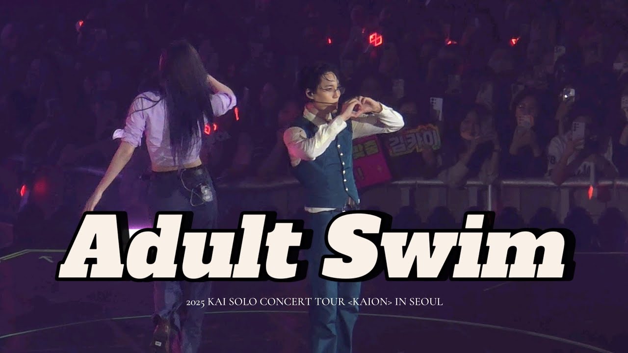[4K] #KAI - Adult Swim / 250517 #카이솔로콘서트 #KAION #카이 #김종인 #fancam