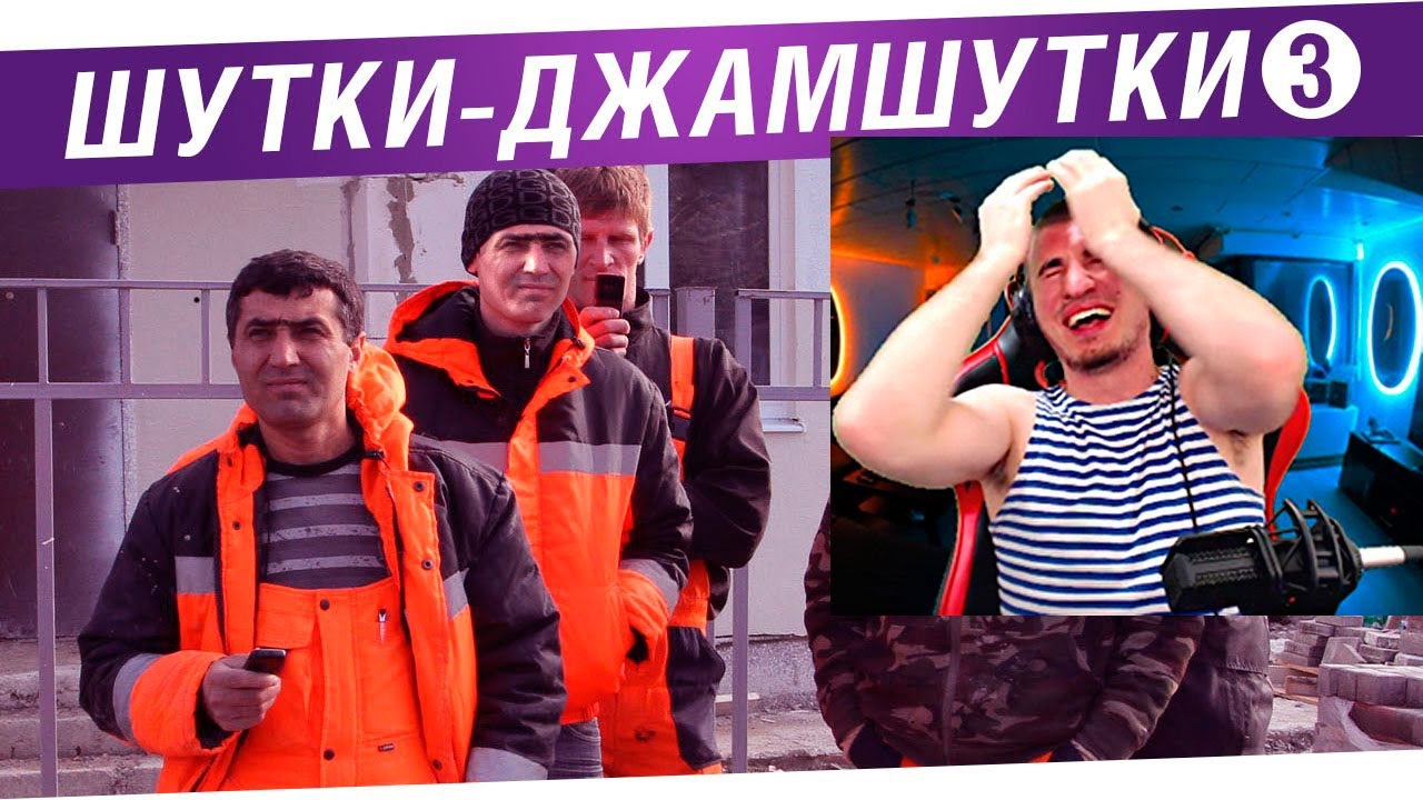 БЛАДИ СМОТРИТ 