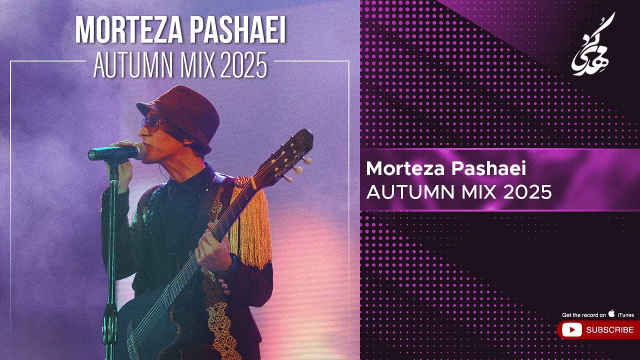 Morteza Pashaei - Autumn Mix 2025 ( مرتضی پاشایی - میکس آهنگ های پاییزی )