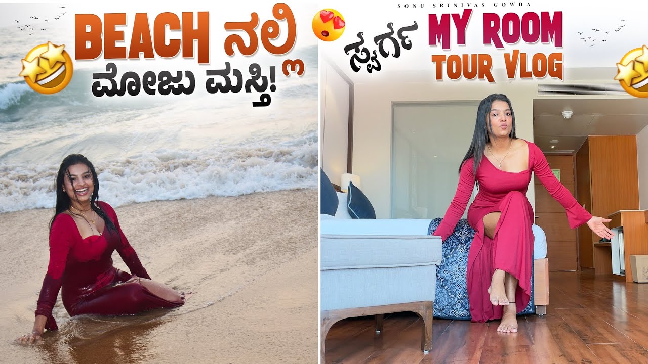Kalangute Beach alli Moju masthi🐚🏖️❤️ | Room tour vlog | sonu Srinivas Gowda | Kannada vlogs | 