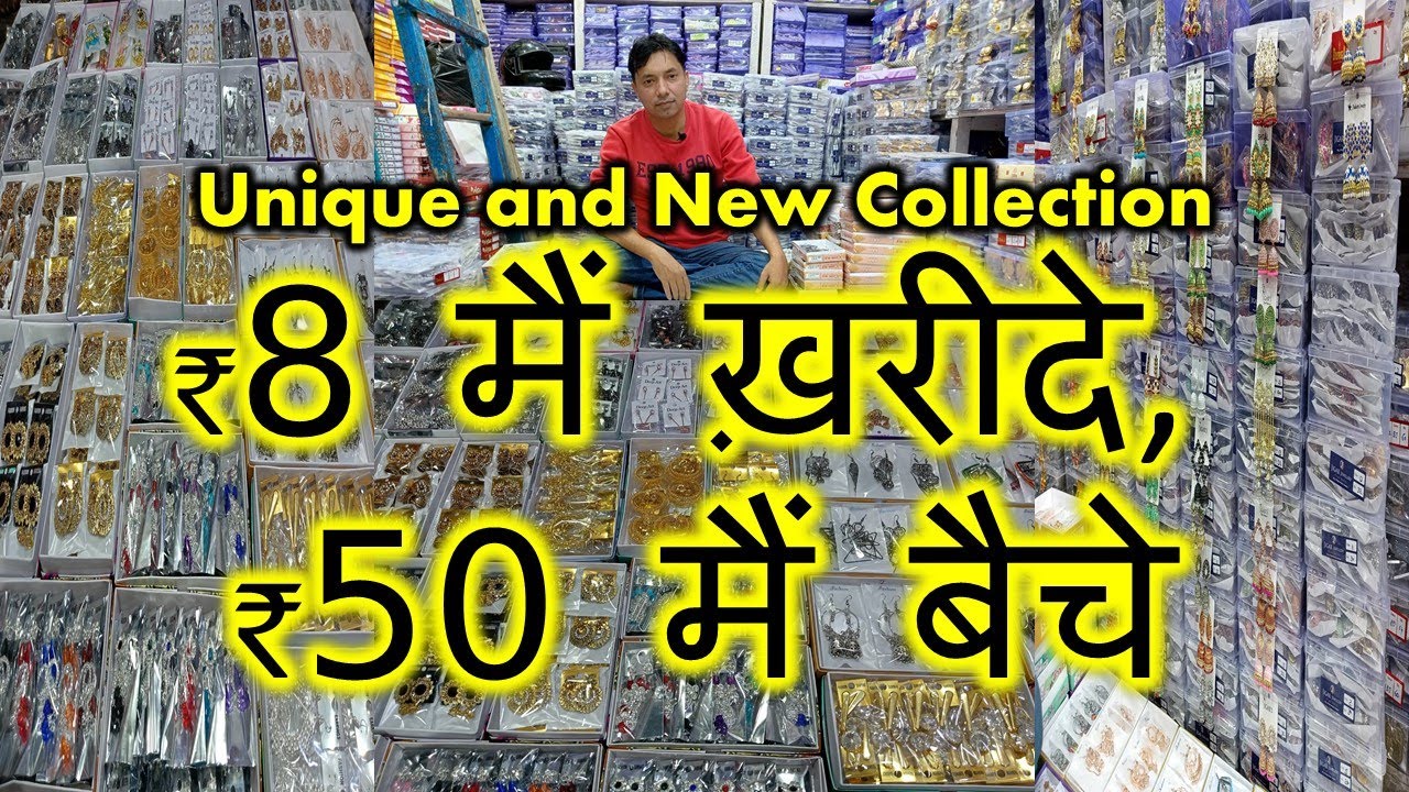 Big Manufacturer Cheapest Imitation Jewellery Wholesale Market in Kolkata Earrings Wholesale Market