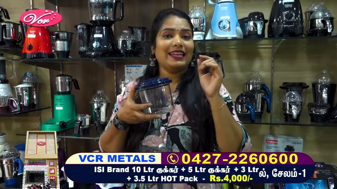 OFFER PRICE 2025