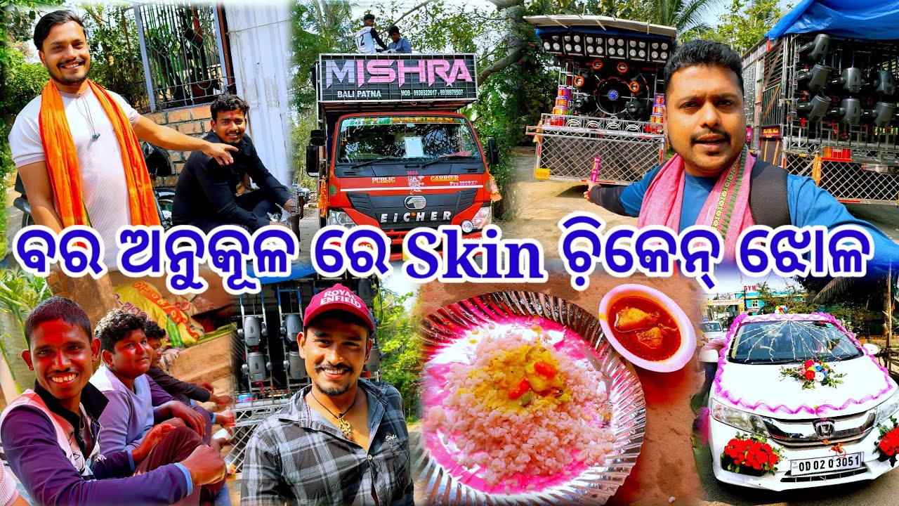 ବର ଅନୁକୂଳ ରେ Skin ଚ଼ିକେନ୍ ଝୋଳ 