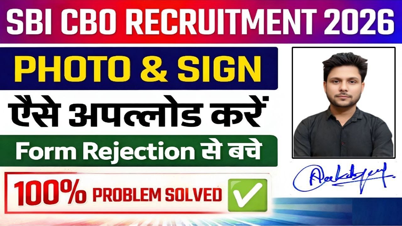sbi circle based officer, sbi cbo photo signature upload problem, sbi circle based officer form,