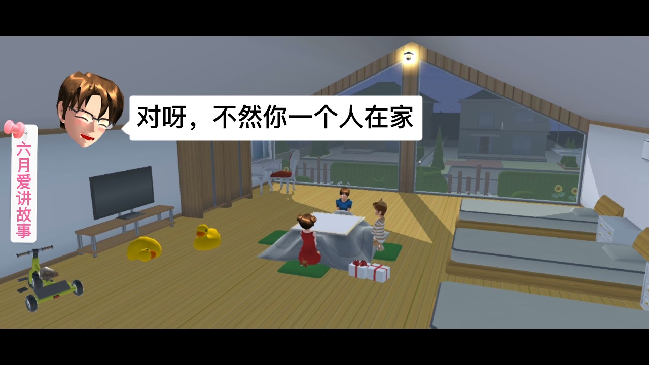 胆小勿看！你敢在荒废的病院玩捉迷藏吗？|樱花校园模拟器|恐怖小故事|