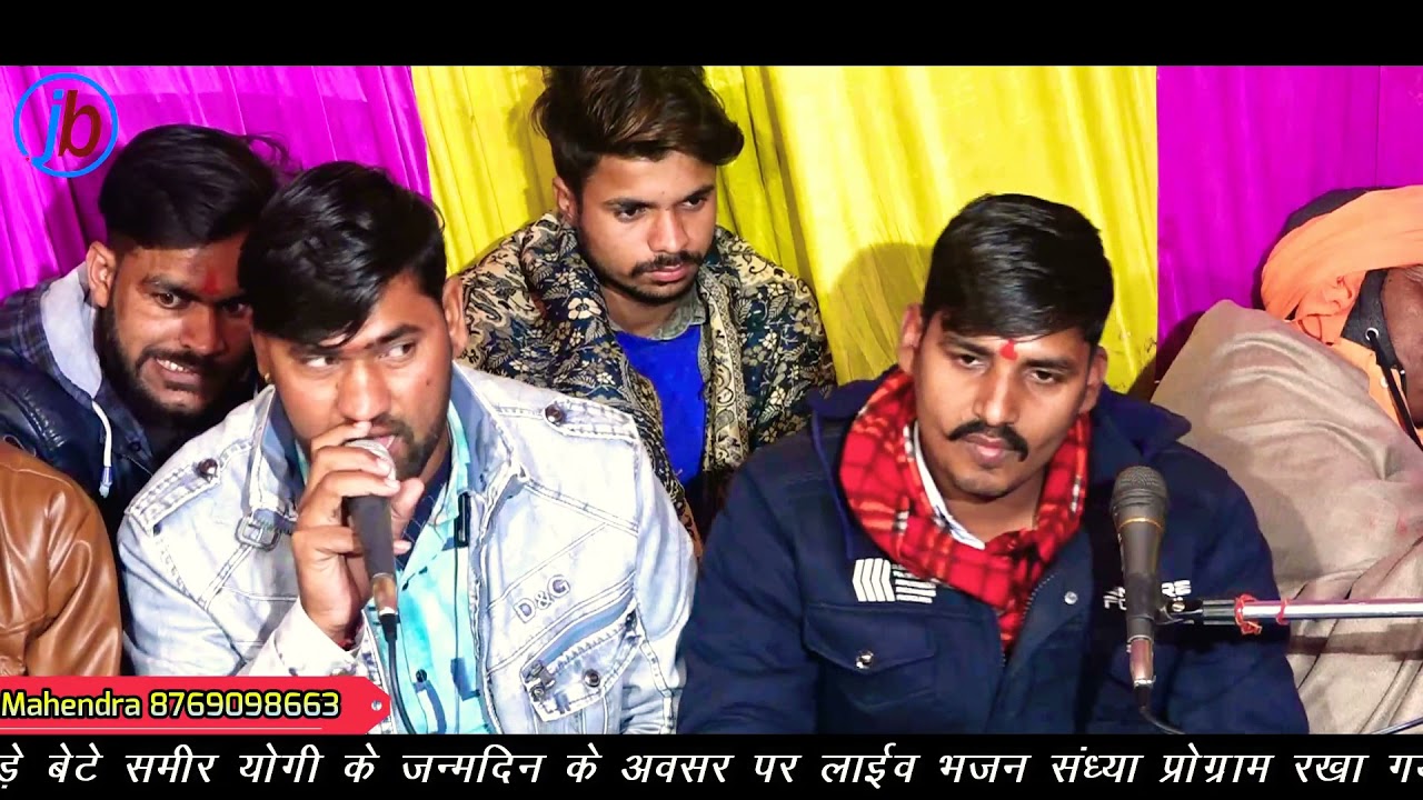 सिंगर दीपक योगी लाइफ में पहली बार स्टेज प्रोग्राम पर गाया शिवजी भजन न्यू लाइव  Singer Deepak Yogi