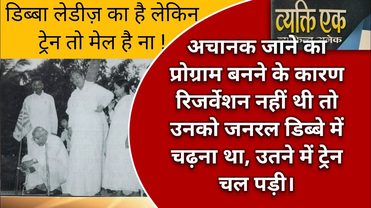 सन् 1982 में पहली बार मैंने जगदीश भाई साहब को जयपुर के मेले में देखा। Bk anubhav 🇲🇰
