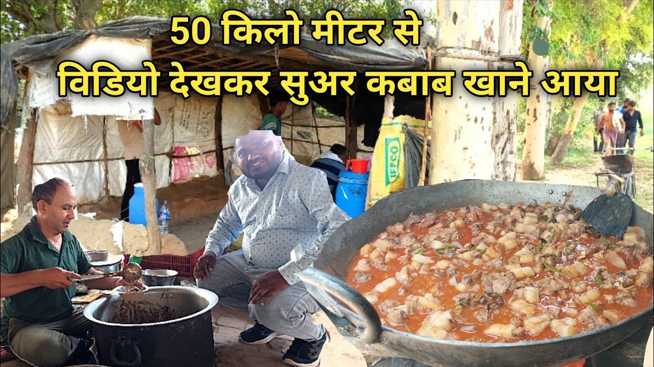 After watching the video people came to eat pork kabab || eating pork kabab || pork kabab Shop sh...
