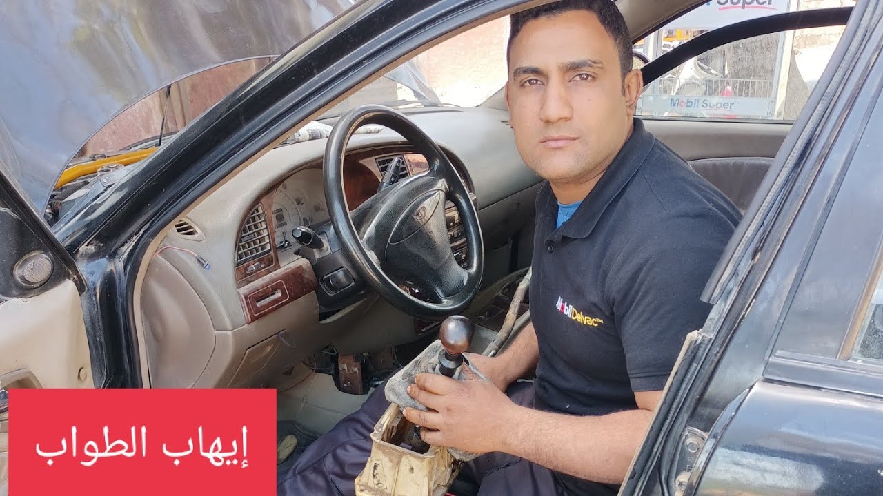 حل مشكله بوش عصايه الفتيس وصعوبه غيارات الفتيس للسيارات الكوريه