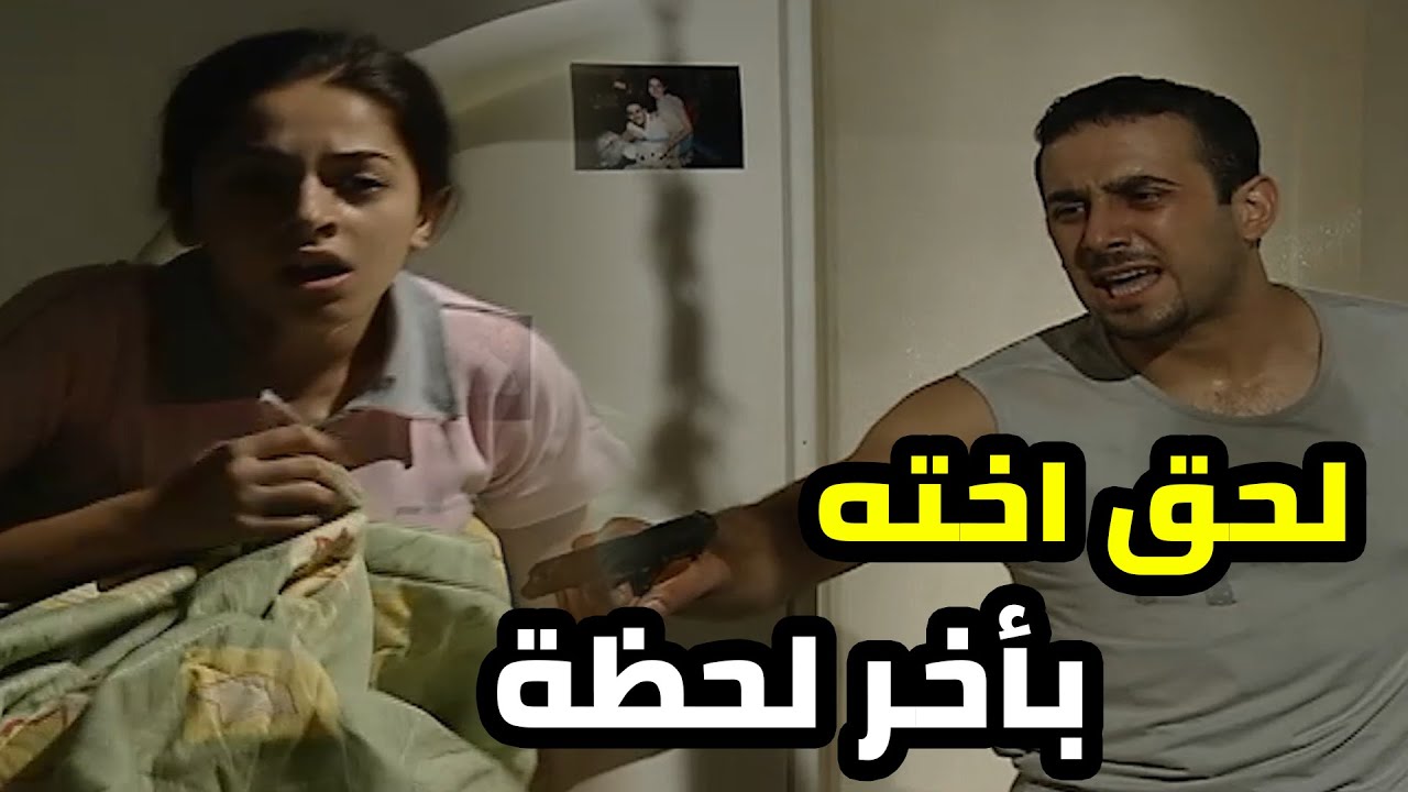فوق ما عم يساعد رفقاته بقومو بيعملو فيه ضرب ندالة غير شكل بس طلع قد حاله