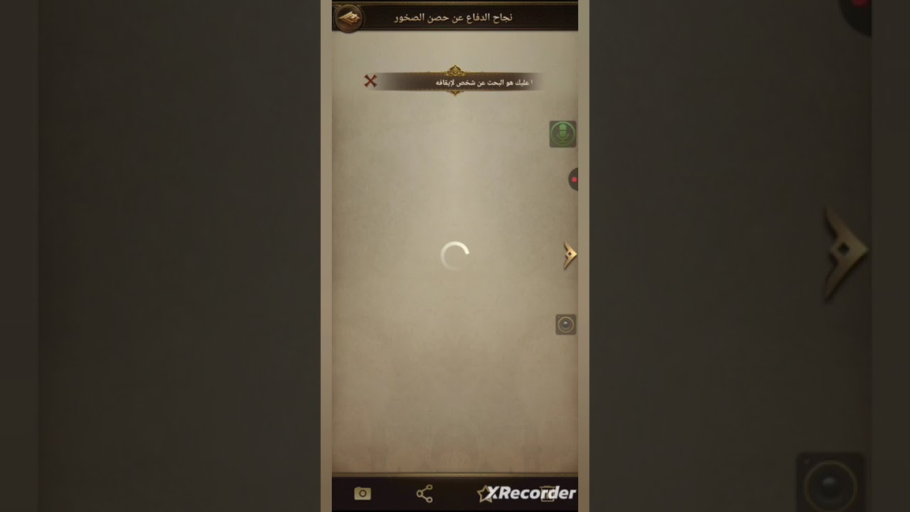انتقام السلاطين _ مقتطفات من#حرب الصحراء الجوله الاولئ