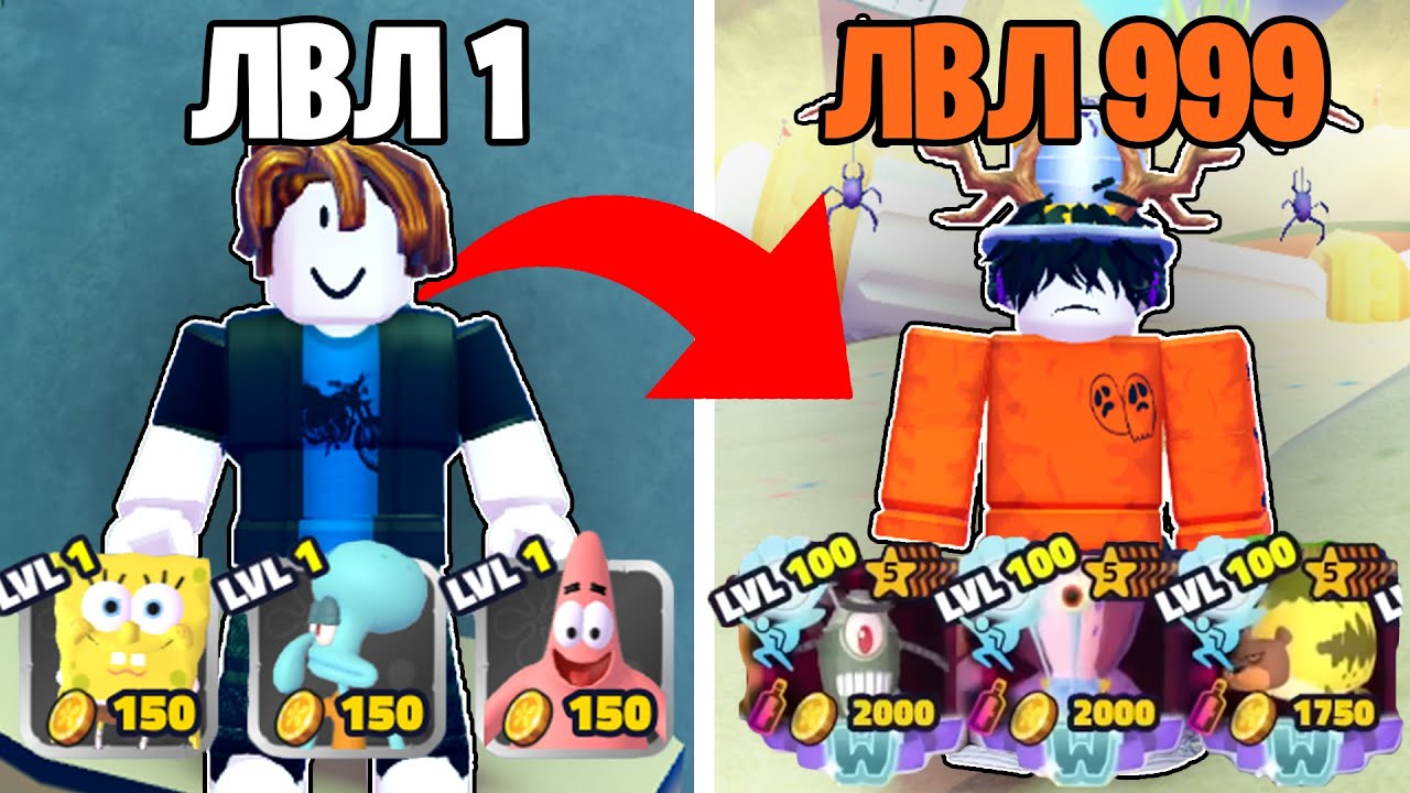 ✨ ПУТЬ ОТ НУБА ДО ПРО В СПАНЧБОБ ТОВЕР ДЕФЕНС | Roblox SpongeBob Tower Defens