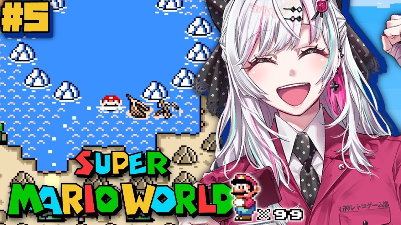 【スーパーマリオワールド #5】最終回にしてみせる！！ラムネかいこうのちんぼつせん  #石神レトロゲーム部【石神のぞみ／にじさんじ所属】