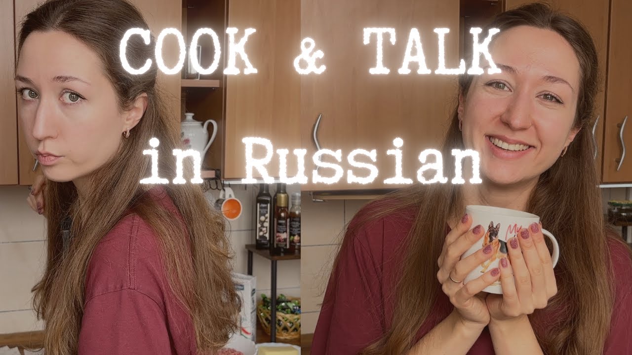 Cozy Listening Practice for Russian Learners / Cook & Talk in Russian (with subtitles)