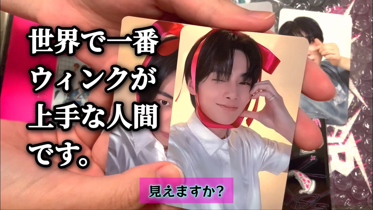 樂(ロック)STARを6(ロック)形態、開封しまスター⭐️