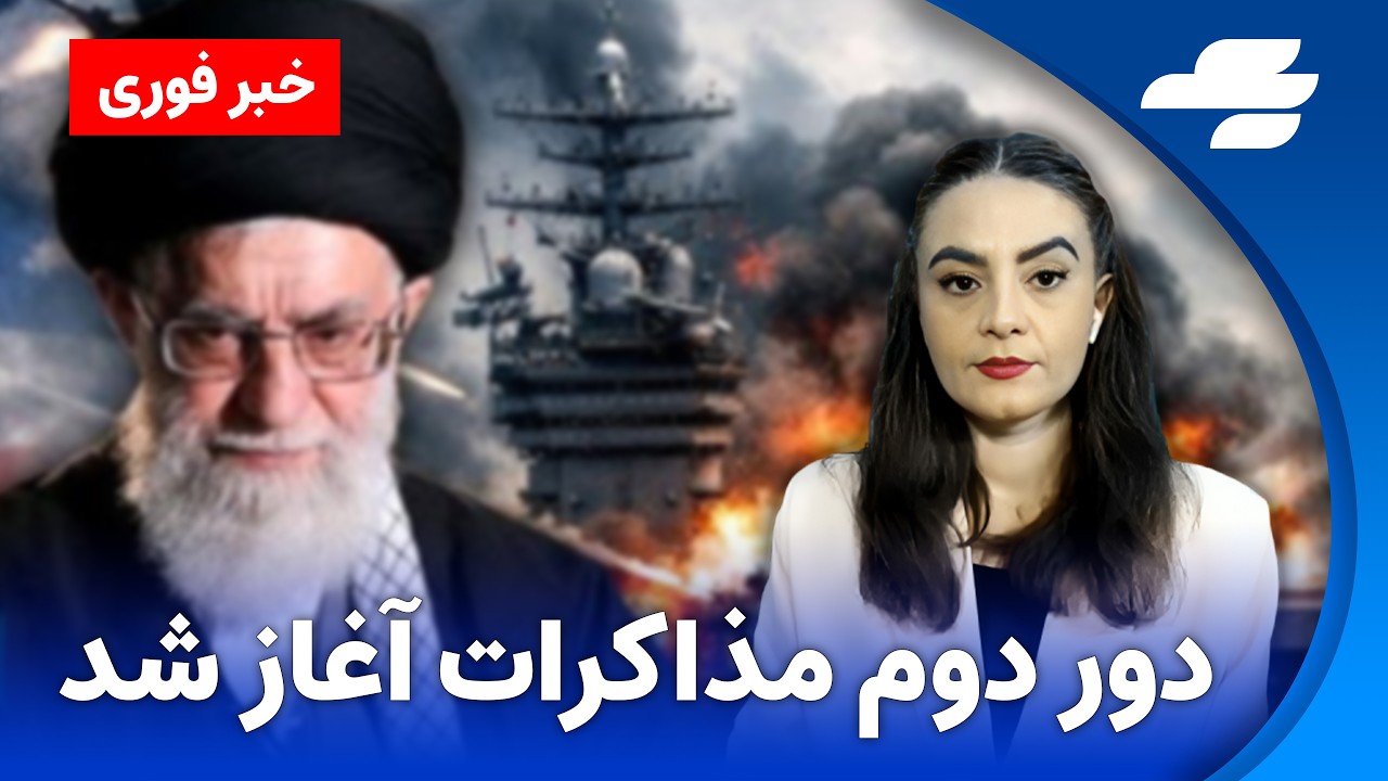 خبر فوری: خامنه‌ای از غرق‌کردن ناو آمریکا گفت