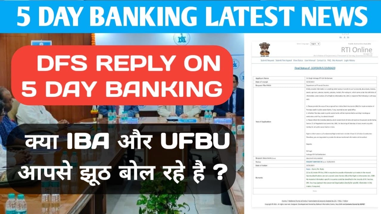 5 DAY BANKING LATEST NEWS || 5 DAY BANKING NEW UPDATE || #5daybanking #5dayweek #dfs #iba #ufbu