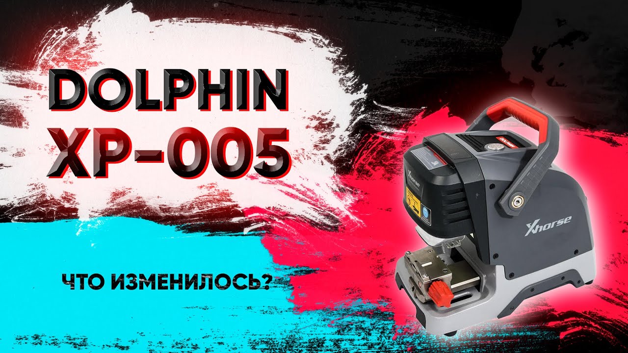 Станок Xhorse XP 005 | ЧПУ обновили что Изменилось?