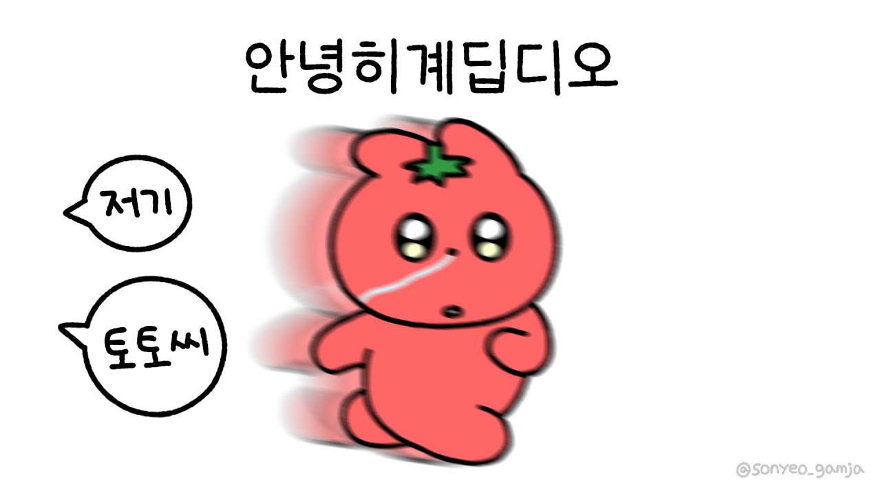 [𝑷𝒍𝒂𝒚𝒍𝒊𝒔𝒕] 직장인 공감 250% 퇴근송 모음🔥ㅣ칼퇴기원송🙏🏻ㅣ노동요