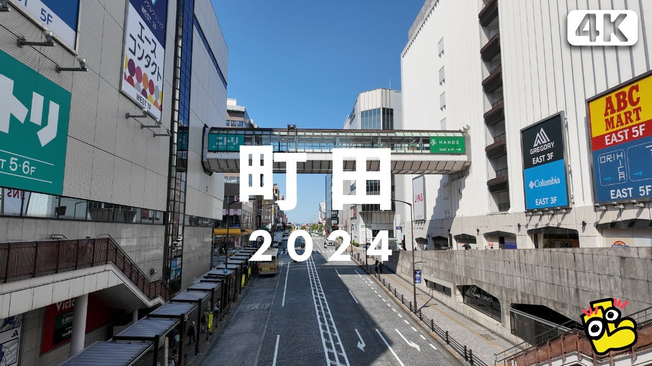 Tokyo Machida Walk [4K]