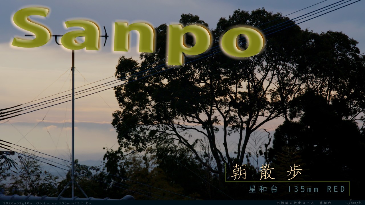 鹿児島,坂之上,星和台,散歩風景,草花,桜島,朝日,空雲,小鳥,ねこちゃん,などなど,いろいろジャンル無しでmovie,photo,楽しんでます。よろしかったら観て下さい。fusaph