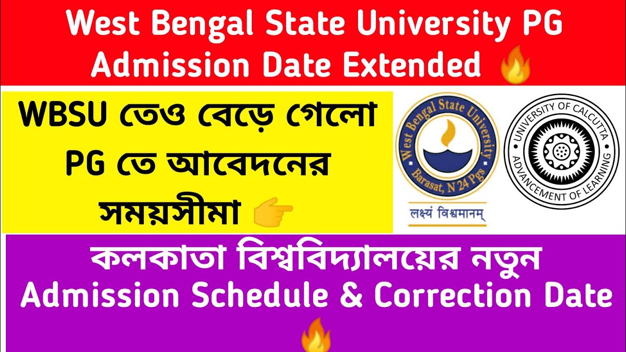 Calcutta University New Admission Schedule🔥WBSU Admission Date Extended: CU Correction Form