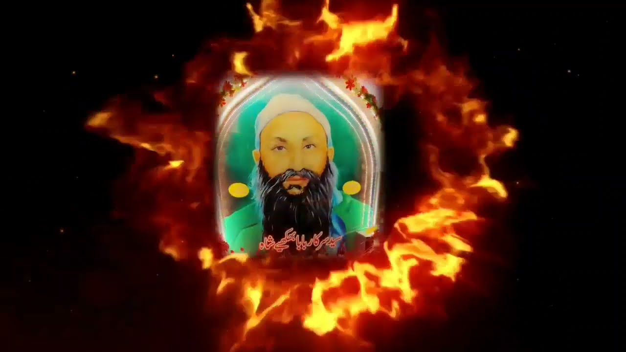 HAZOOR SAYED KHAWAJA BHIKHAY SHAH SARKAR, URS MUBARAKA 2021, BABO WALA FAISALABAD
