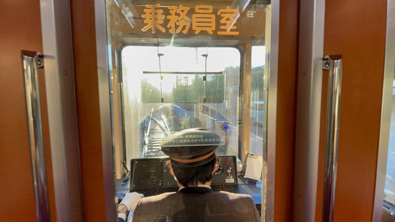 Hakone Tozan Line Hakone Yumoto to Gora Station