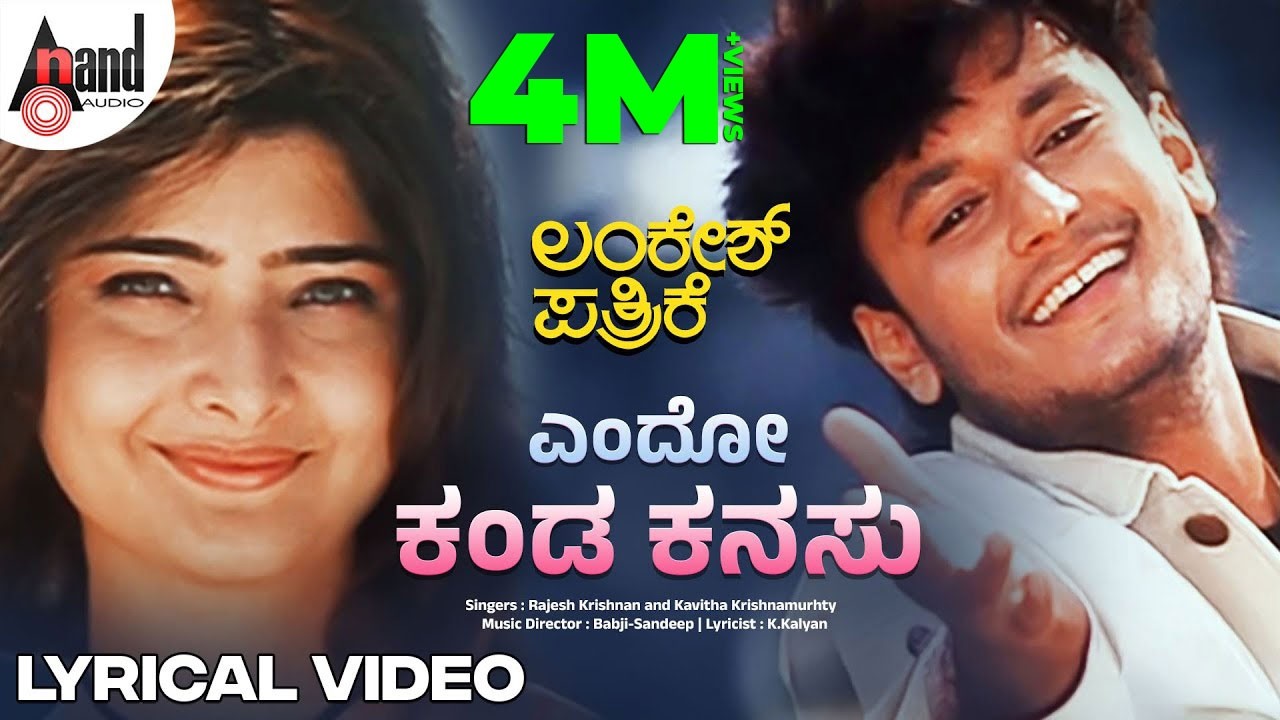 Yendu Kanda Kanasu Lyrical Video | Rajesh Krishnan | Kavitha Krishnamurhty  | Darshan | Vasundara